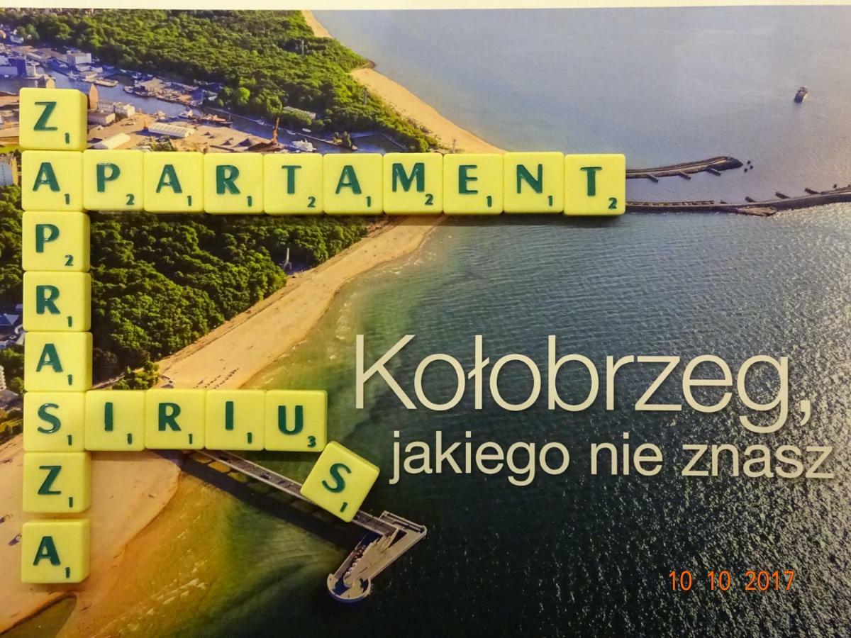 Apartament Sirius Polanki Park コウォブジェク エクステリア 写真